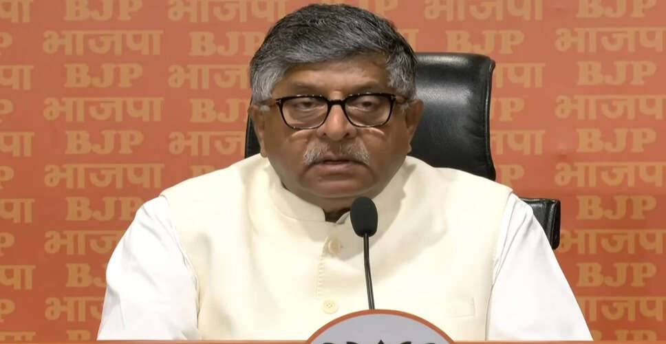 भाजपा का राजद पर हमला: घोटालों और भ्रष्टाचार के आरोप