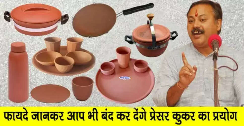 मिट्टी के बर्तनों का महत्व: स्वास्थ्य और संस्कृति का संगम