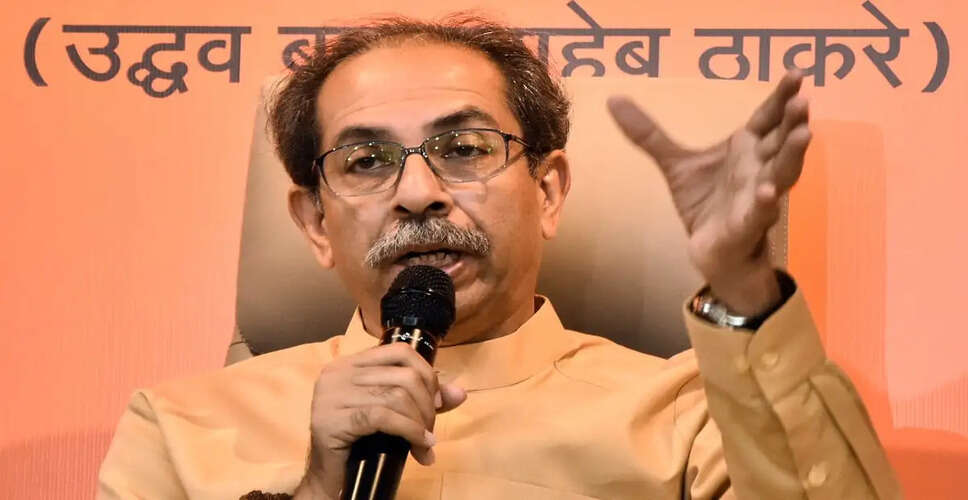 शिवसेना (UBT) में संभावित टूट: 14 से 16 विधायक और सांसद पार्टी छोड़ने की तैयारी में
