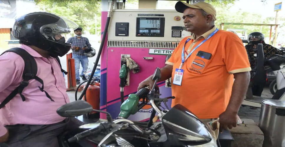 ईंधन की कीमतों में वृद्धि: तेल विपणन कंपनियों को रोजाना 500 करोड़ रुपये का नुकसान