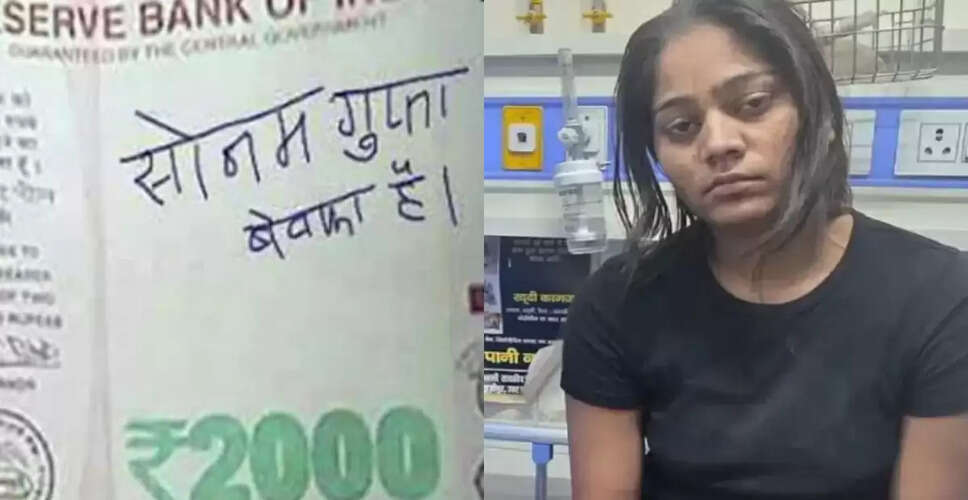 Indore Woman Confesses to Husband's Murder During Honeymoon, Social Media Reacts