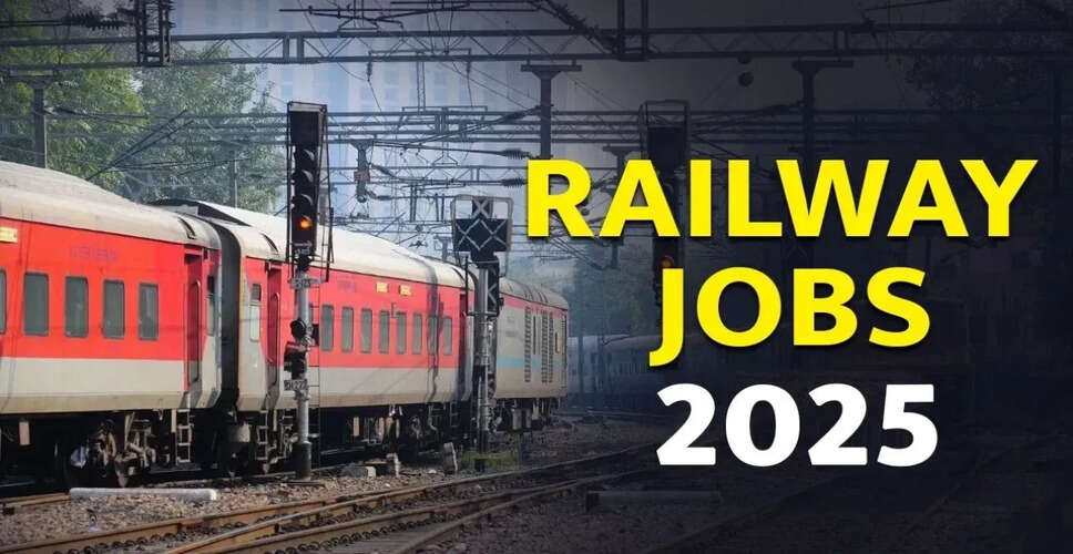 रेलवे अप्रेंटिस भर्ती 2025: 10वीं और ITI पास युवाओं के लिए सुनहरा अवसर