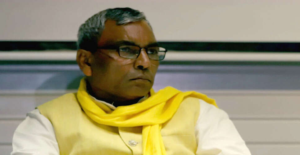 सुभासपा ने मऊ सीट के उपचुनाव में भाग लेने का किया ऐलान