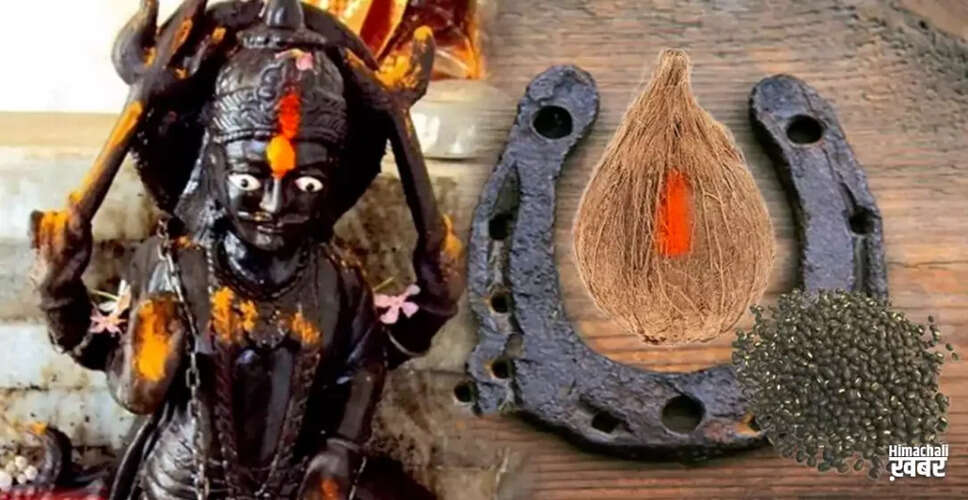 घोड़े की नाल के उपाय: शनिदेव की कृपा पाने के सरल तरीके