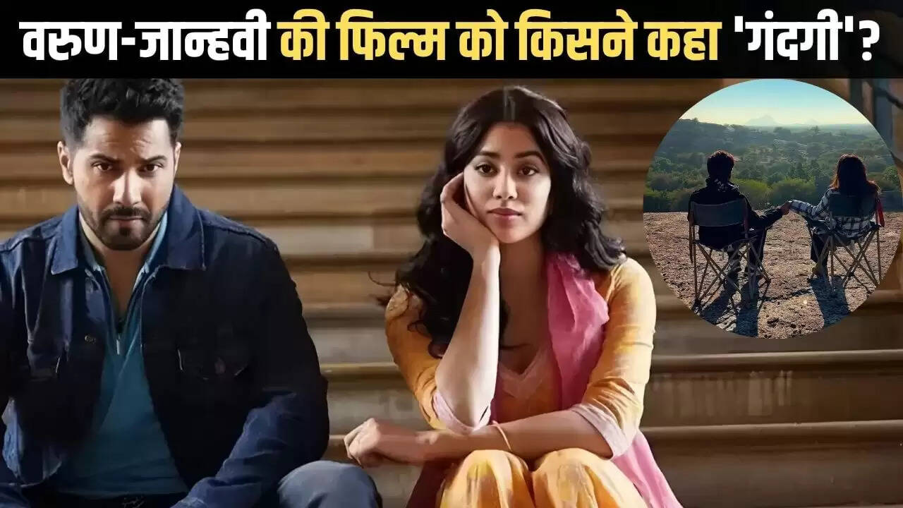 सनी संस्कारी की तुलसी कुमारी: सुरभि चंदना ने फिल्म को बताया निराशाजनक