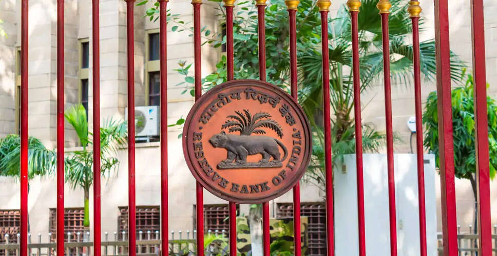 भारतीय रिजर्व बैंक की ब्याज दरों में वृद्धि की संभावना कम