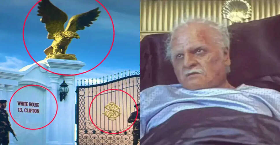 दहशतगर्दी का प्रतीक: 'धुरंधर 2' में दाऊद इब्राहीम का घर