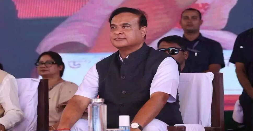 असम के मुख्यमंत्री ने विपक्ष की एकता बैठक पर कसा तंज