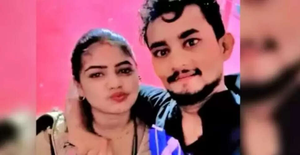 पत्नी ने प्रेमी के साथ मिलकर पति की हत्या की खौफनाक कहानी