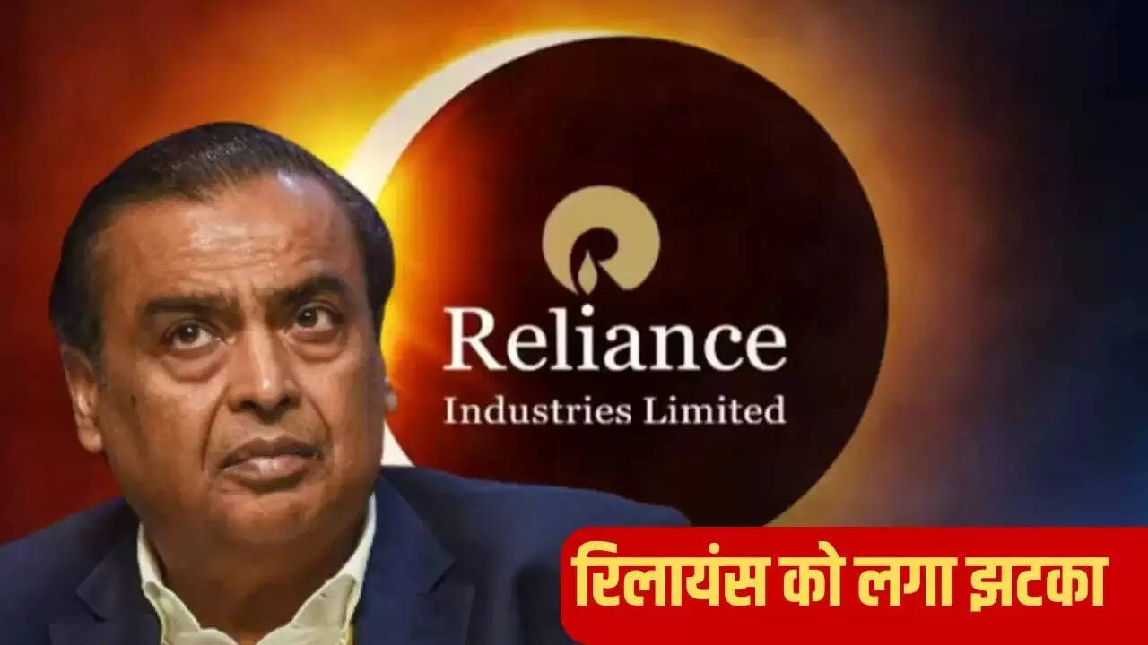 रिलायंस इंडस्ट्रीज पर गैस चोरी का गंभीर आरोप, हाईकोर्ट ने मांगा जवाब