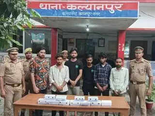कानपुर में ऑनलाइन देह व्यापार रैकेट का भंडाफोड़, पुलिस ने की कार्रवाई