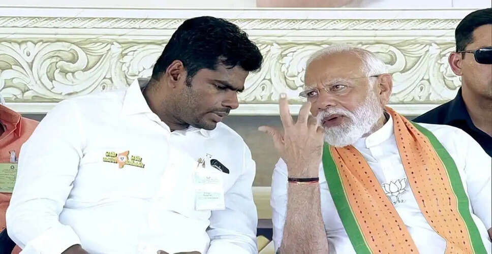 तमिलनाडु की राजनीति में अन्नामलाई का इस्तीफा: एक नई दिशा की ओर