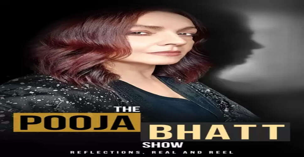 पूजा भट्ट नए पॉडकास्ट के जरिए बताएंगी इंडस्ट्री के सुने-अनसुने किस्से