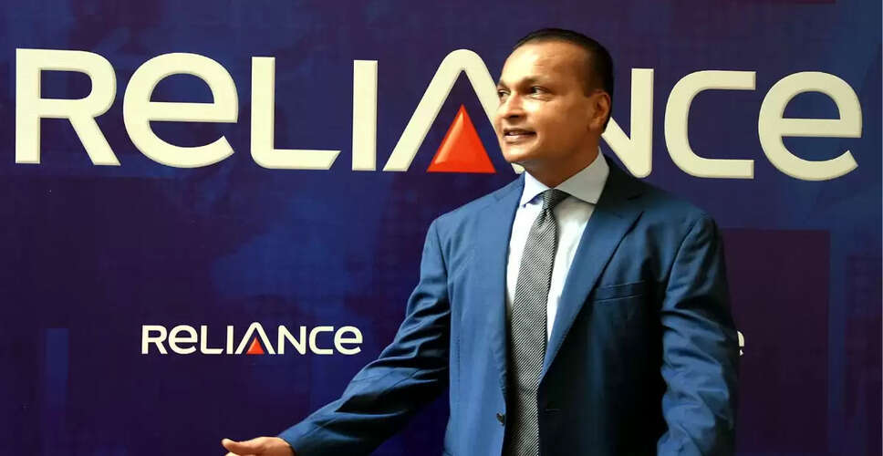 अनिल अंबानी को 3,000 करोड़ रुपये के बैंक ऋण धोखाधड़ी मामले में समन