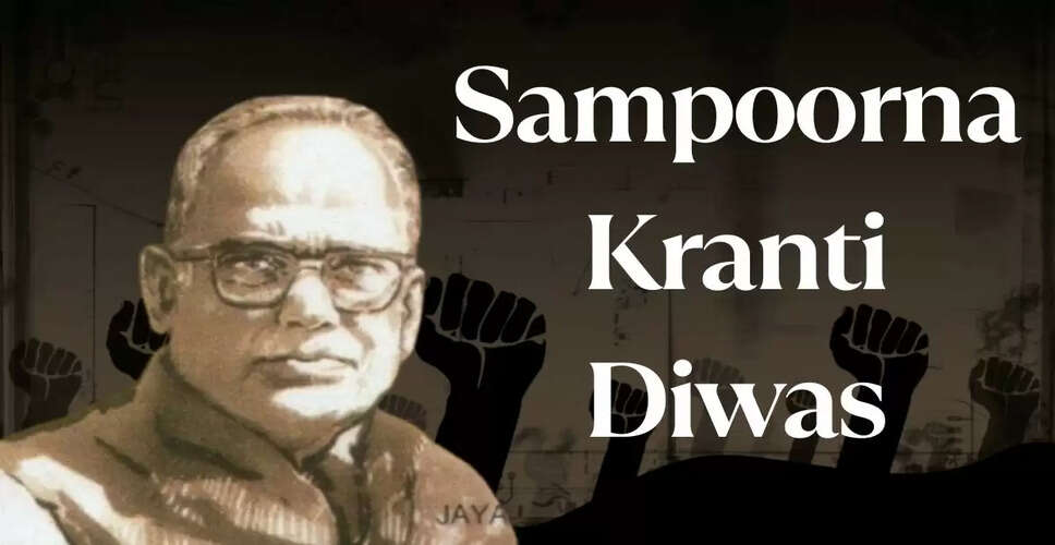 Sampoorn Kranti Diwas: A Reflection on India's Total Revolution