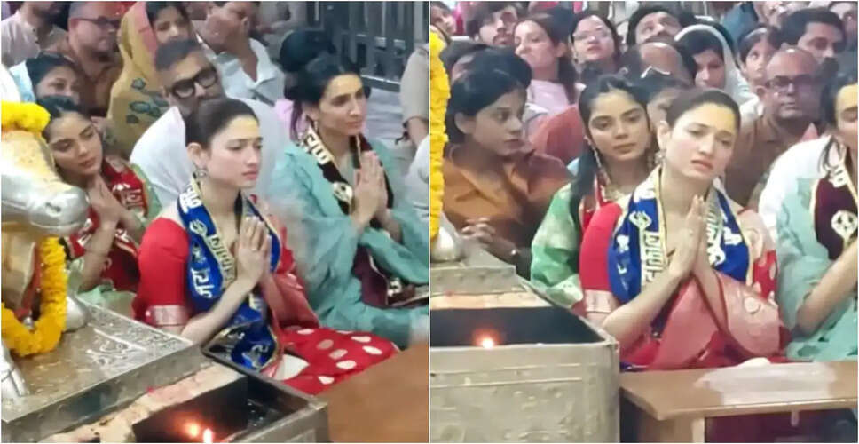 तमन्ना भाटिया ने उज्जैन में महाकालेश्वर मंदिर में की पूजा