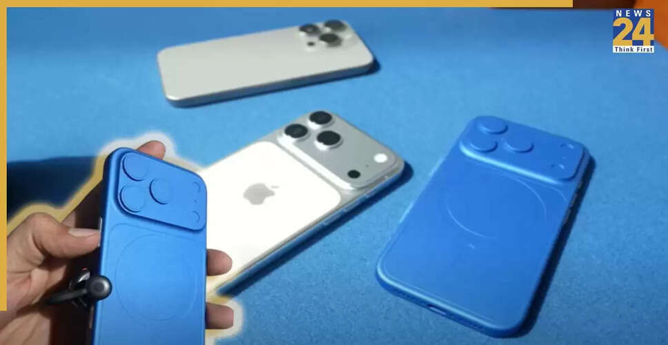 Apple का नया उत्पाद लॉन्च इवेंट: iPhone 17, iPhone Air और Apple Watch Series 11