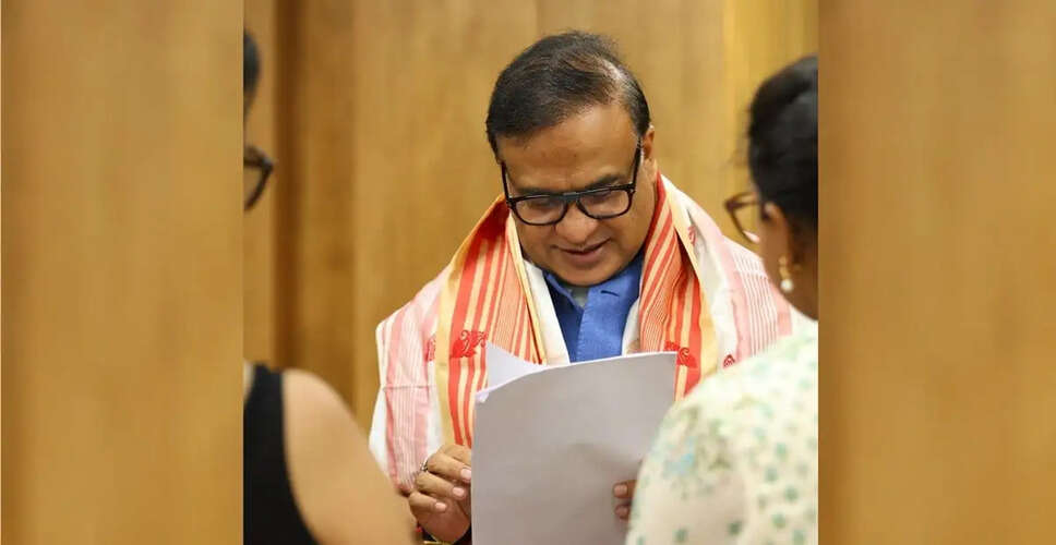 असम में नए मंत्रियों को विभागों का आवंटन, मुख्यमंत्री ने किया ऐलान