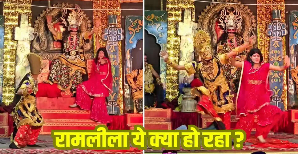 रामलीला में पंजाबी डांस का विवाद: दर्शकों में बंटे विचार