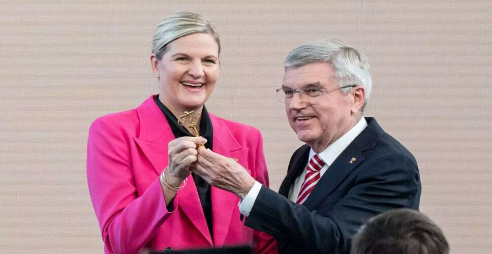 किर्स्टी कॉवेंट्री बनी IOC की पहली महिला अध्यक्ष