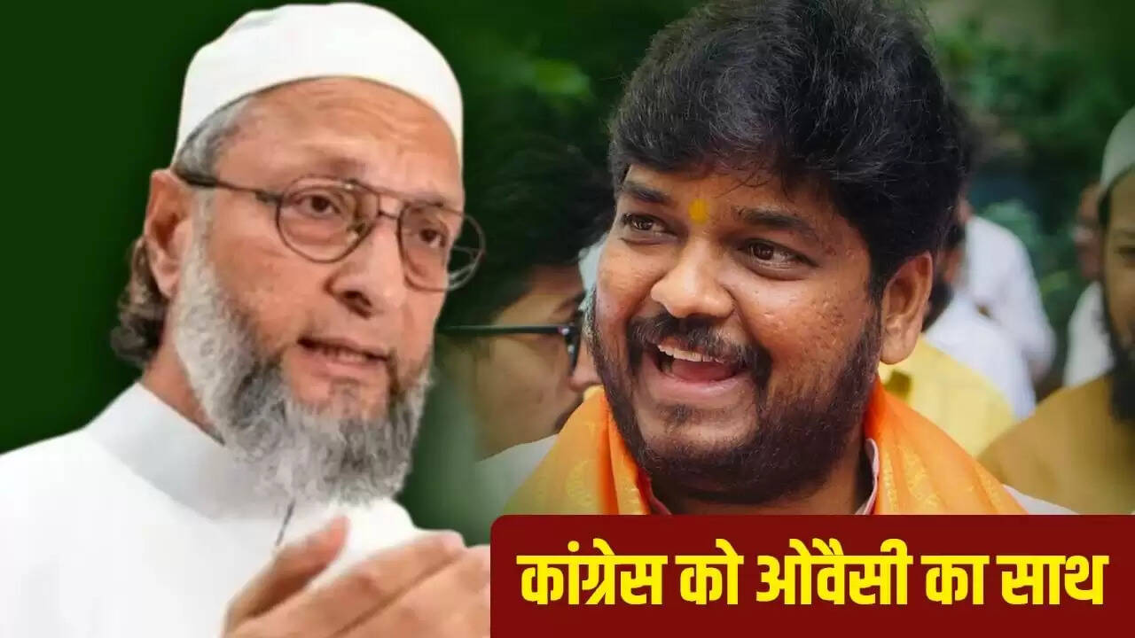 ओवैसी ने जुबली हिल्स उपचुनाव में कांग्रेस का समर्थन किया