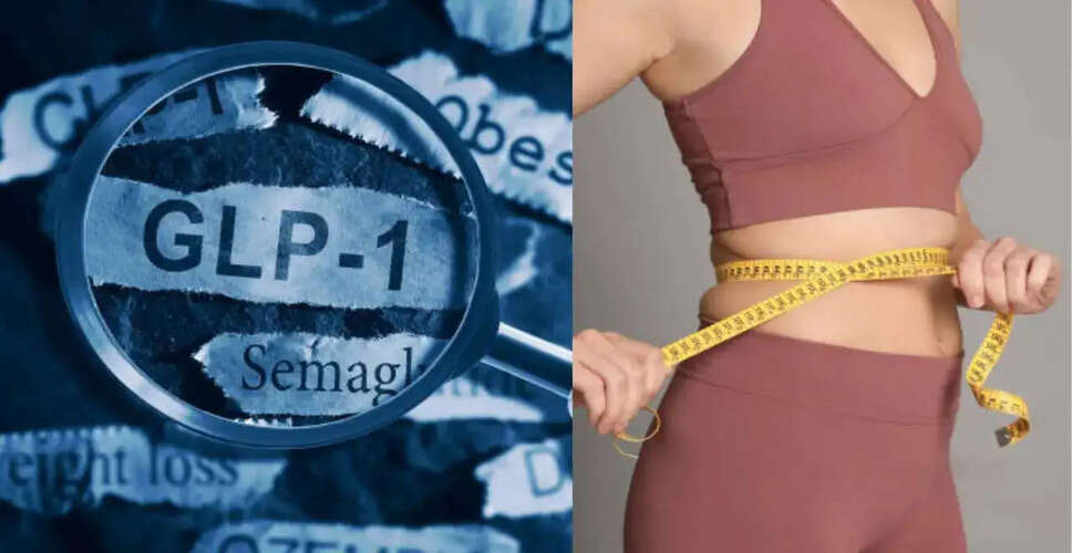 भारत में वजन घटाने की दवाओं पर सख्ती: स्वास्थ्य मंत्रालय की नई पहल