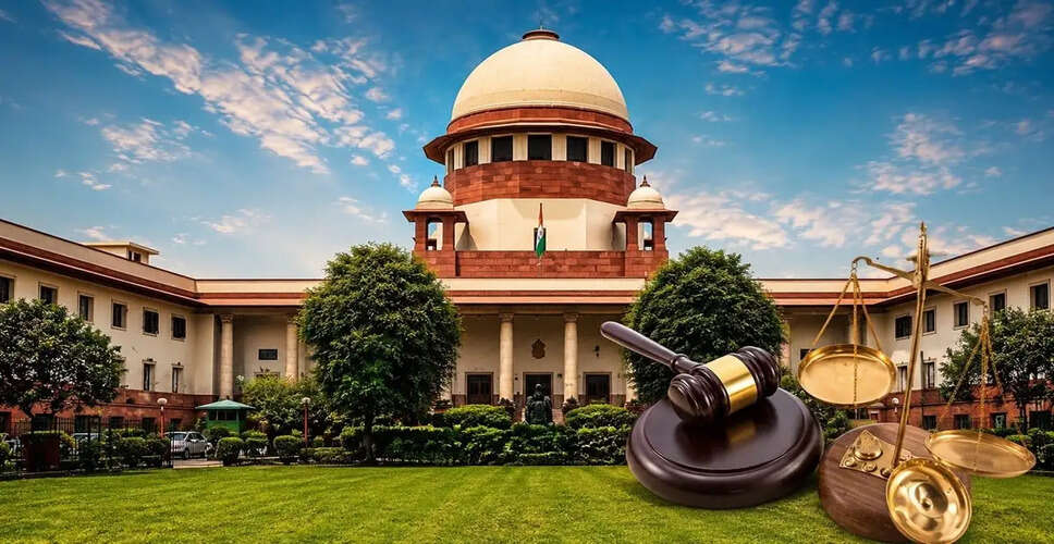 सुप्रीम कोर्ट ने हाईकोर्ट के फैसलों में देरी रोकने के लिए नए दिशा-निर्देश जारी किए