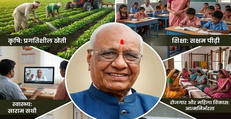 ग्रामीण विकास के लिए सुझाव: कृषि, रोजगार और स्वास्थ्य पर ध्यान केंद्रित करना आवश्यक