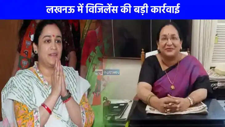 मुलायम सिंह यादव की समधन पर भ्रष्टाचार का मामला दर्ज