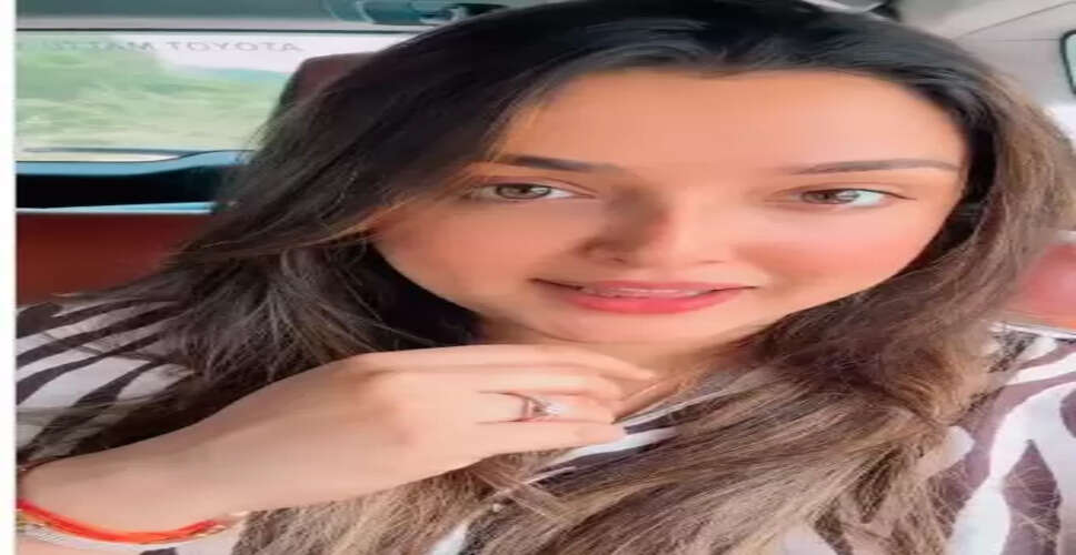 आम्रपाली दुबे ने अरविंद अकेला के 'कजरा कमर में' पर बनाई रील, एक्सप्रेशन ने जीता फैंस का दिल
