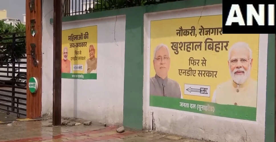 बिहार में जेडी(यू) का पोस्टर अभियान: मोदी और नीतीश की विकास यात्रा का जश्न