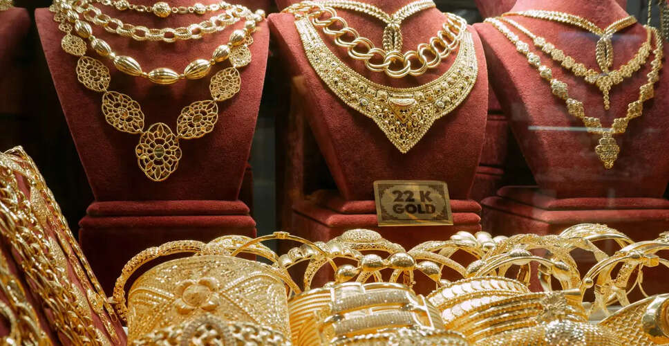 सोने की कीमतों में उतार-चढ़ाव: 21 मार्च 2026 का अपडेट