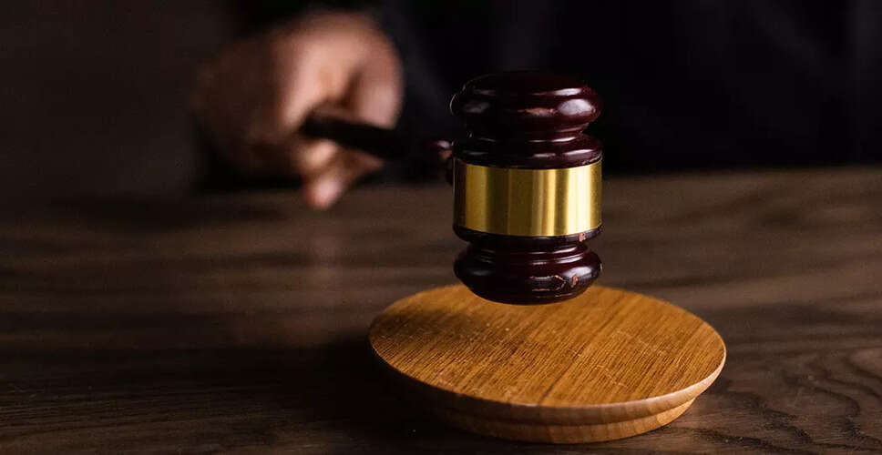 नाबालिग के बलात्कार के मामले में 20 साल की सजा