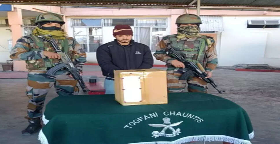 मिजोरम में मादक पदार्थों की तस्करी: असम का व्यक्ति गिरफ्तार