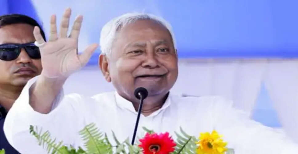 बिहार की राजनीति में हलचल: नीतीश कुमार का इस्तीफा और बैठक की तैयारी