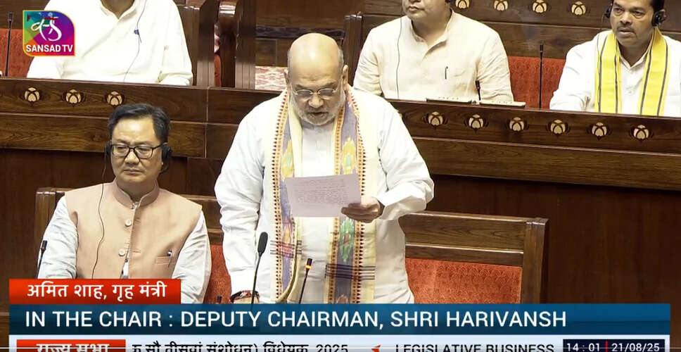 राज्यसभा ने तीन महत्वपूर्ण विधेयकों को संयुक्त समिति को भेजा