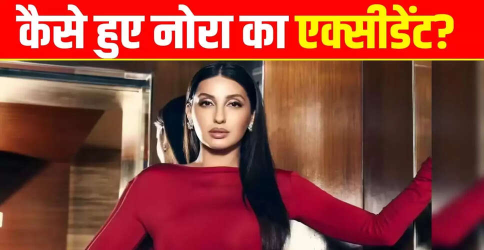 नोरा फतेही का मुंबई में कार एक्सीडेंट, अस्पताल में हुई जांच