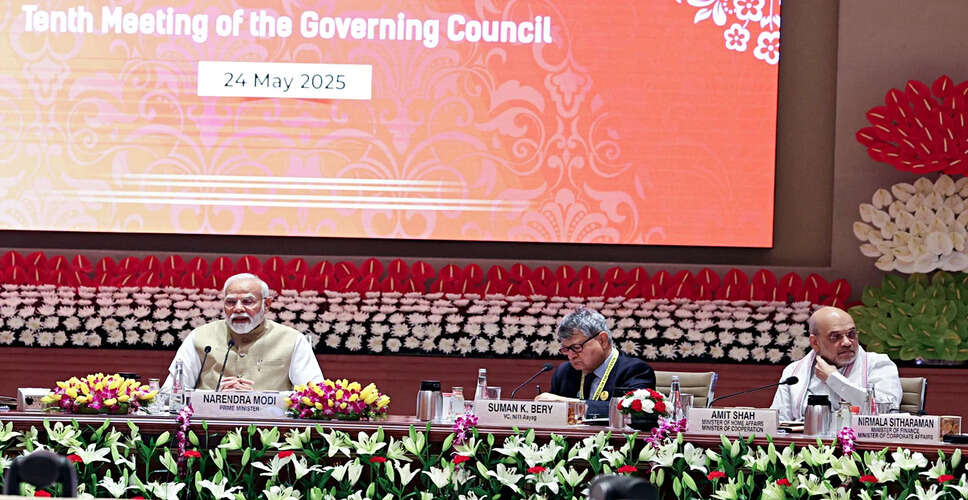 प्रधानमंत्री मोदी ने जमैका के पीएम को चुनावी जीत पर दी बधाई