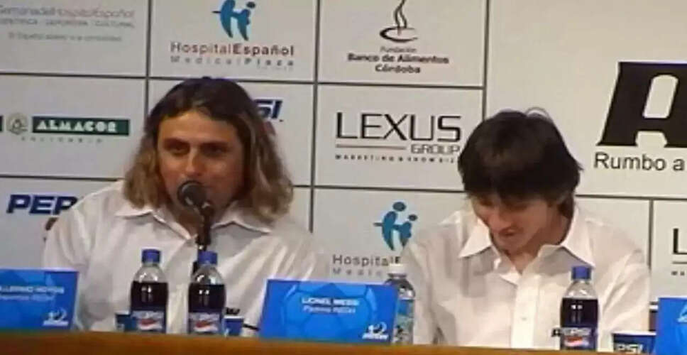 Inter Miami में बदलाव: मैस्सी के पुराने कोच की वापसी