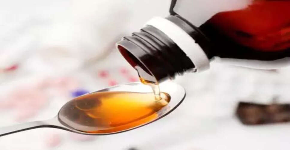 कफ सिरप में विषैले रसायन की पहचान, बच्चों की मौत की जांच जारी