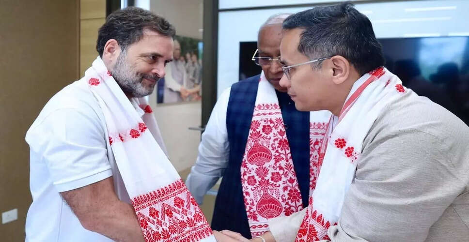 कांग्रेस नेताओं की असम में चुनावी रणनीति पर चर्चा