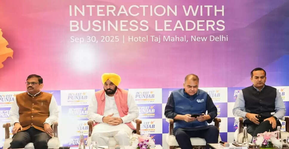 पंजाब में उद्योगों के विकास के लिए मुख्यमंत्री भगवंत मान का आह्वान