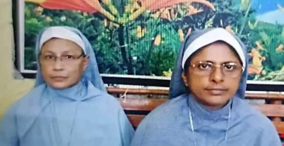छत्तीसगढ़ में नन और आदिवासी युवक को जमानत, मानव तस्करी के आरोप