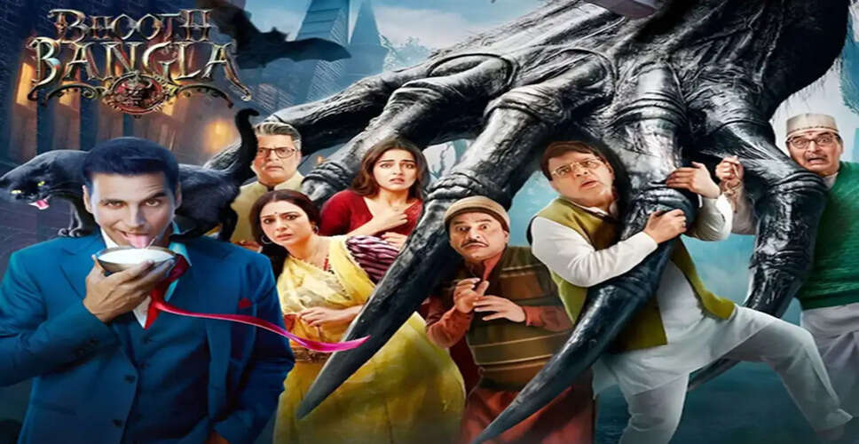 अक्षय कुमार की फिल्म 'भूत बंगला' ने दर्शकों को किया मंत्रमुग्ध