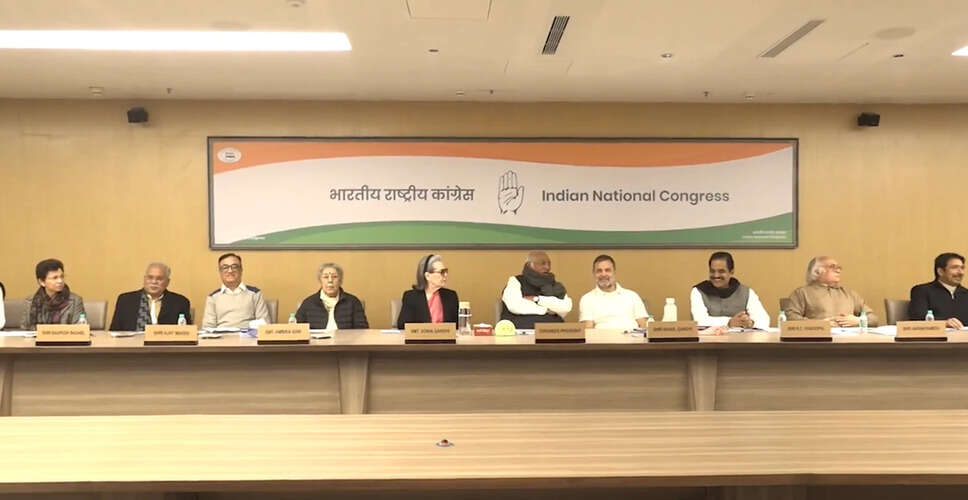 कांग्रेस कार्य समिति की बैठक में प्रमुख नेताओं की उपस्थिति