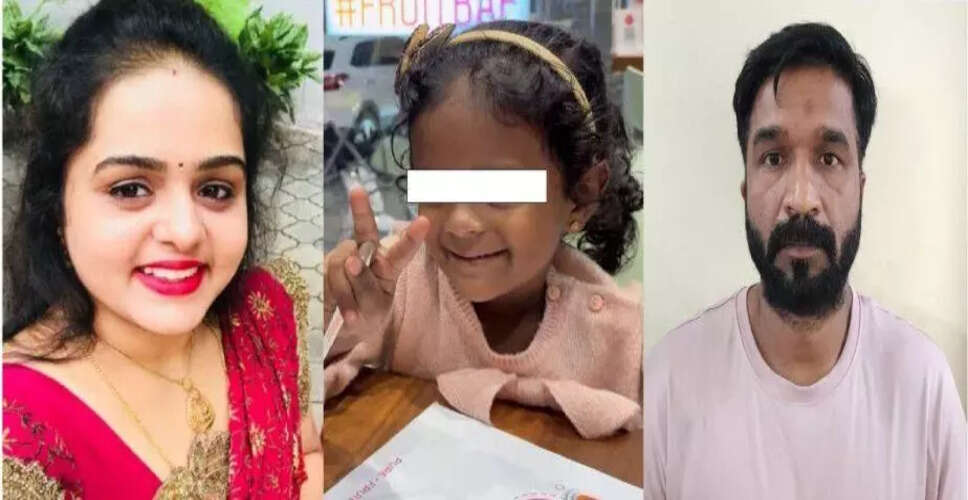 बेंगलुरु में छह वर्षीय बच्ची की हत्या का मामला, मां और प्रेमी पर आरोप