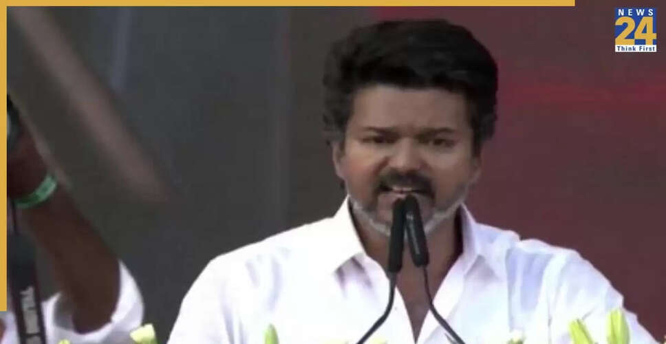 टीवीके प्रमुख विजय ने मदुरै में आयोजित रैली में DMK पर लगाया BJP के साथ गुप्त गठबंधन का आरोप
