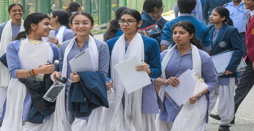 सीबीएसई ने 2026 की बोर्ड परीक्षाओं की संभावित तिथियों की घोषणा की