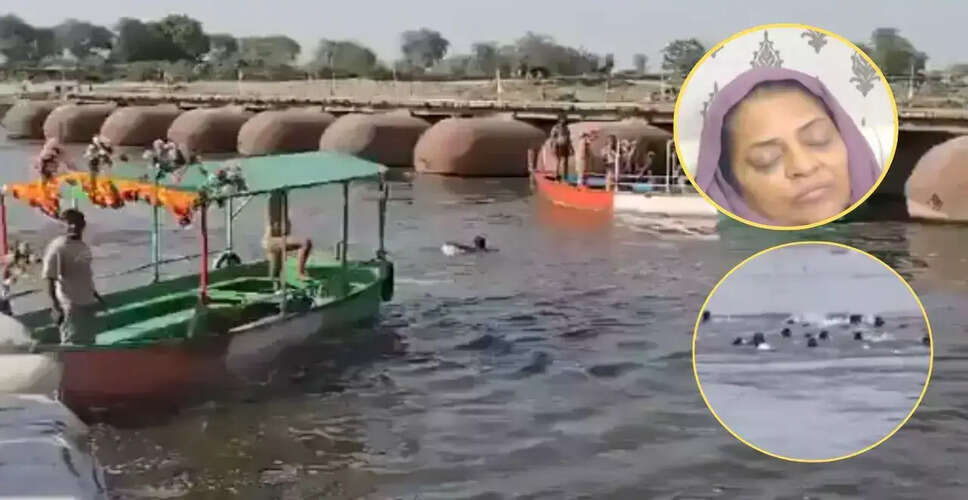 वृंदावन नाव हादसे में बुजुर्ग महिला की चमत्कारिक बचत की कहानी