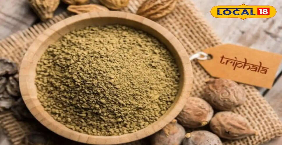 त्रिफला के स्वास्थ्य लाभ: लिवर और आंतों की सफाई के लिए आयुर्वेदिक उपाय